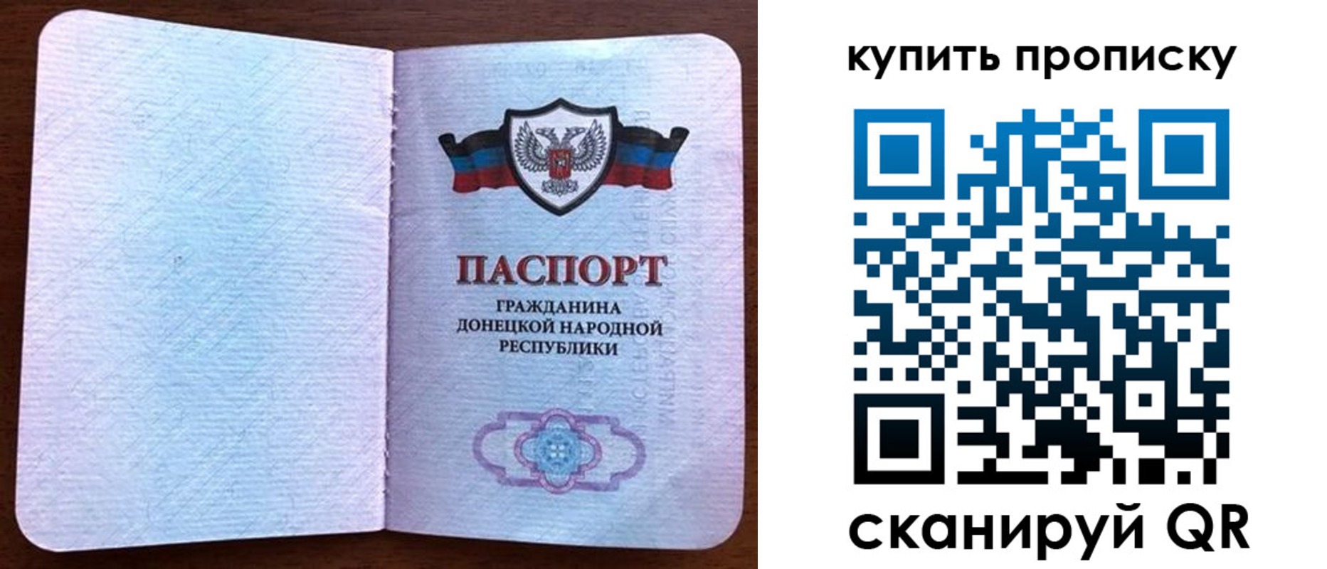 временная регистрация недорого в Балее